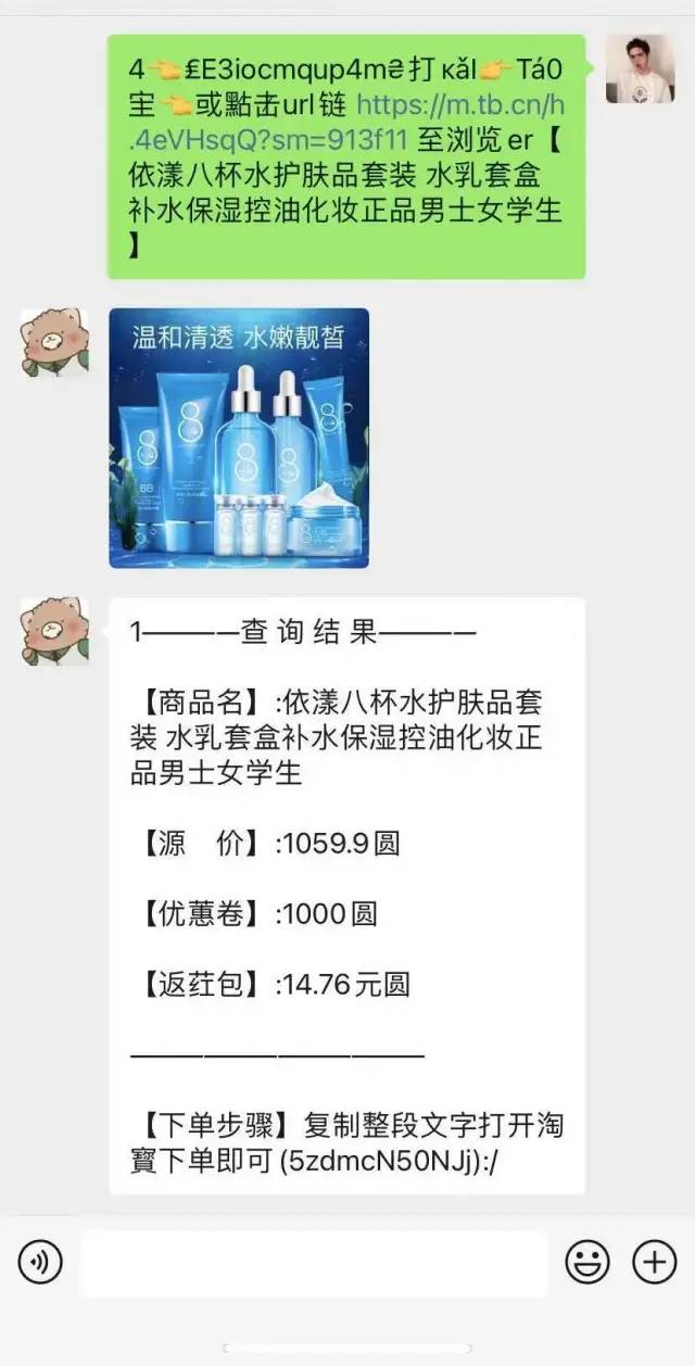 淘宝优惠券商城兑换是真实的吗,淘宝优惠券机器人软件