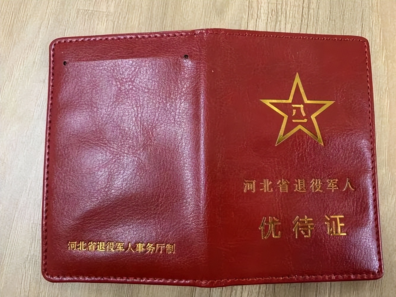 当过兵享受政策哪年开始实施的,多少年兵龄可享受光荣待遇