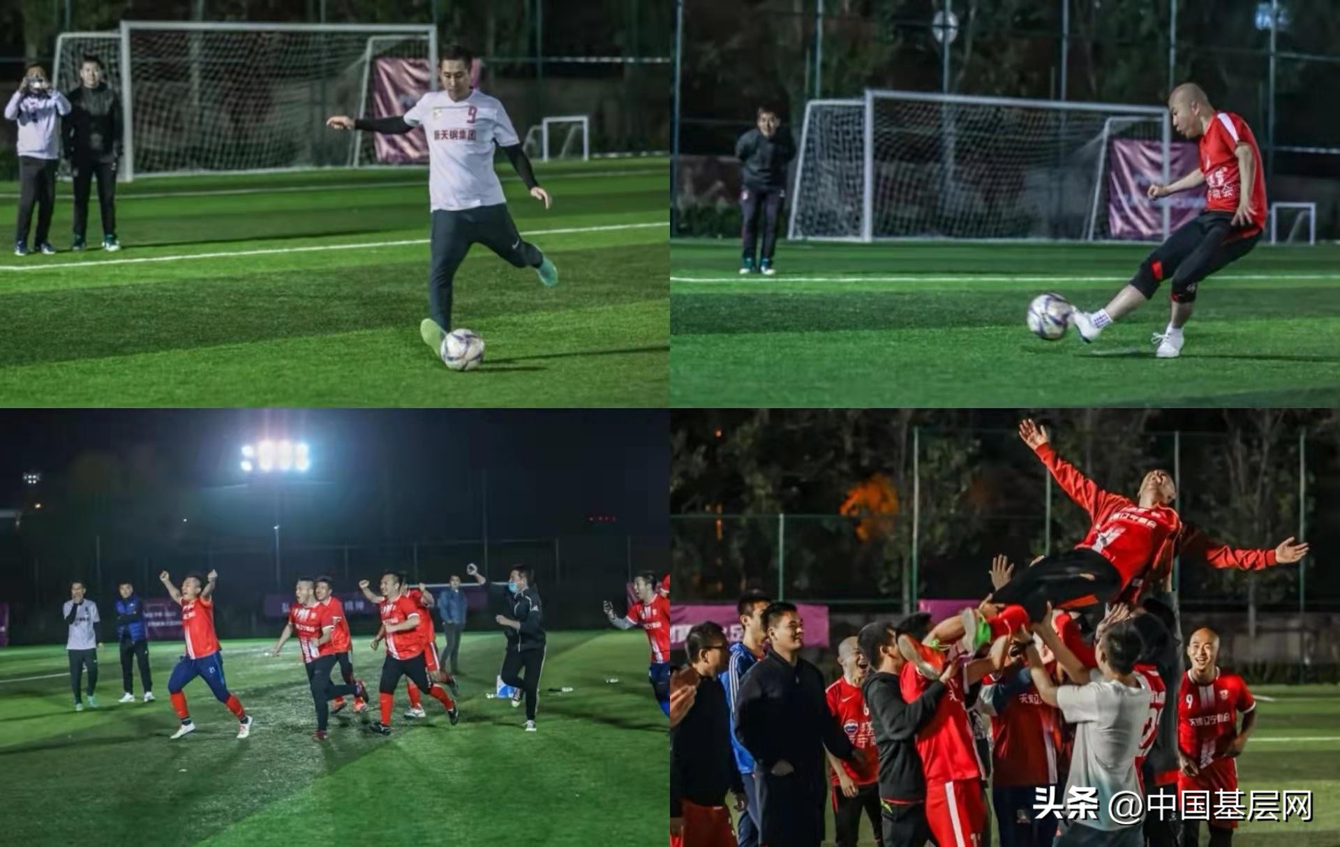 茅台王子酒足球比赛,茅台王子杯邀请赛获奖名单