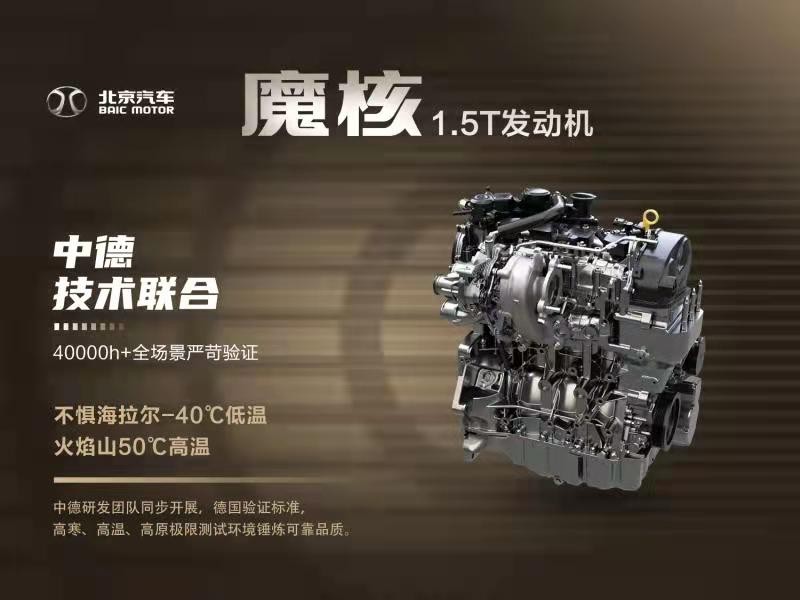 家用车燃油车哪款最省油,汽油发动机1.5t与2.0哪个动力强