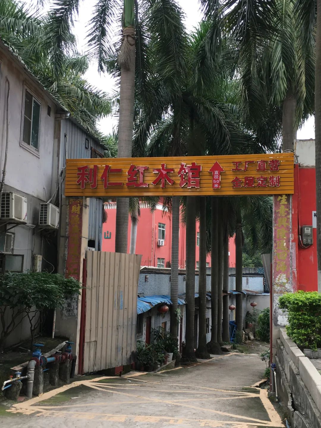 旭光电动车行,旭光车行向阳路