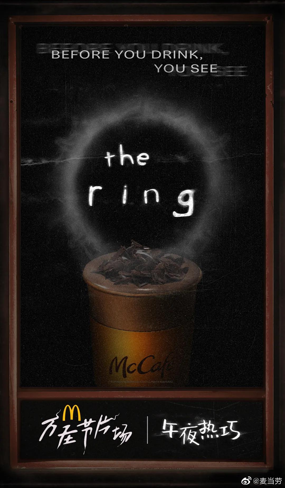 麦当劳新品汉堡海报,麦当劳最新夏日海报分析