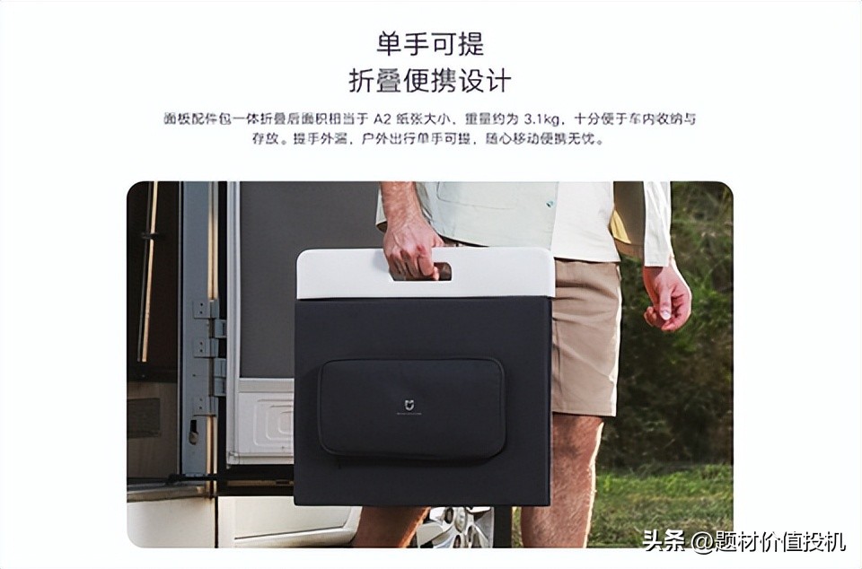 东湖高新持有美格科技多少股份,东湖高新还持有美格科技吗