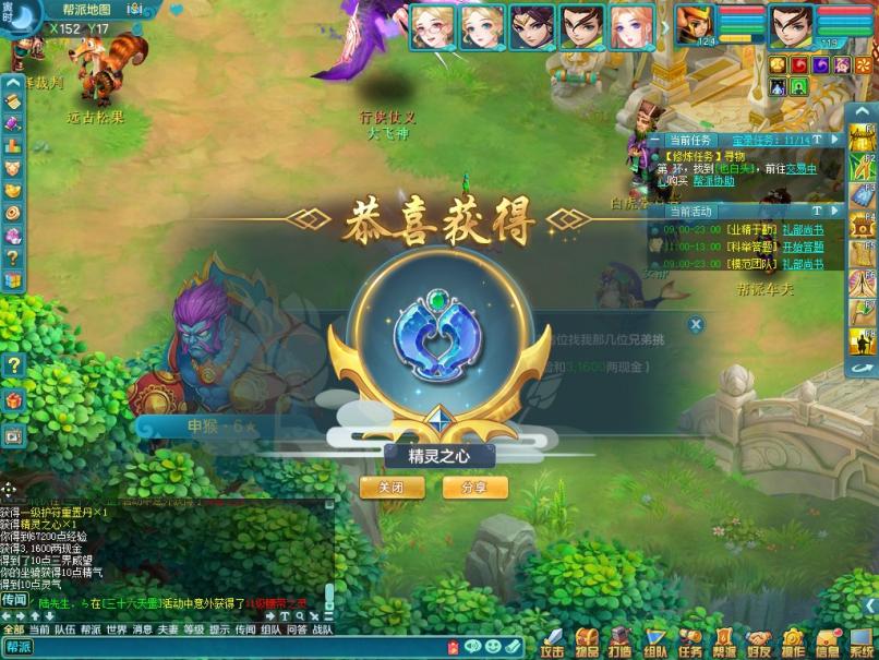 神武4电脑版神武币怎么交易,神武4神武币怎么快速获得