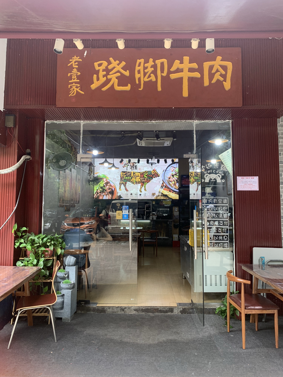 南宁一共有多少家牛肉火锅店,南宁最热门的牛肉火锅