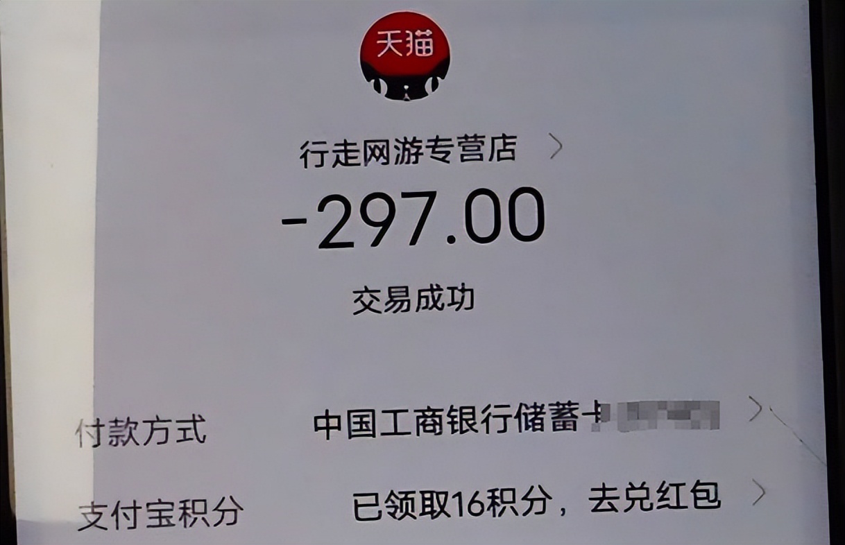 充q币被骗,充q币被骗钱