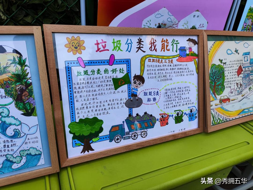 别样的六一儿童节完整版,别样的六一别样的精彩