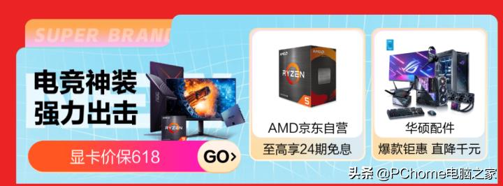 买显卡优惠攻略,京东618显卡有货吗