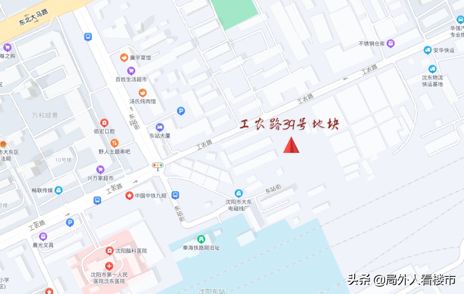 沈阳2023卖地收入,沈阳大东区卖地