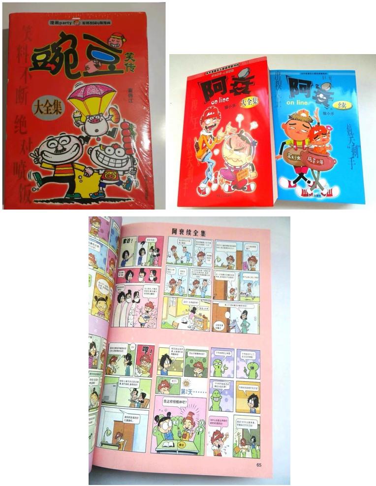 那些年我买的奇葩东西,那些年我买的稀奇古怪的玩意