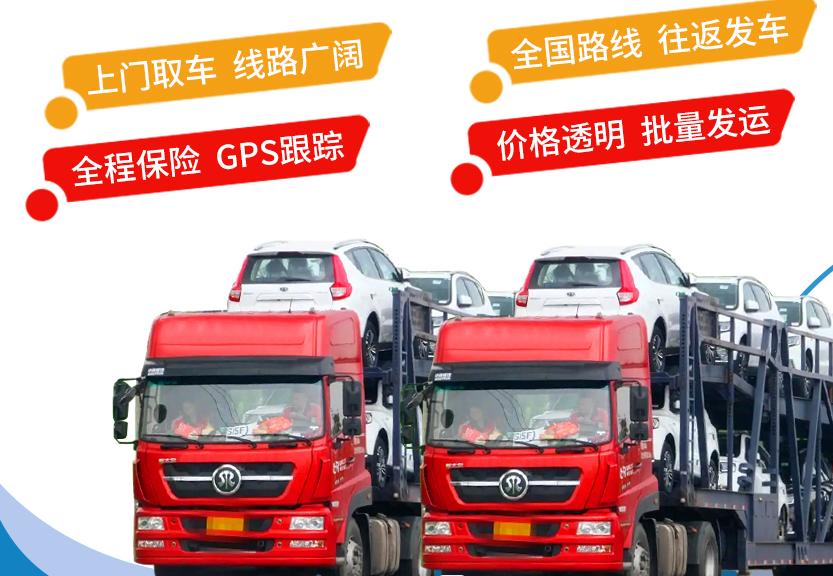 西藏火车托运汽车费用多少,汽车可以托运物流吗