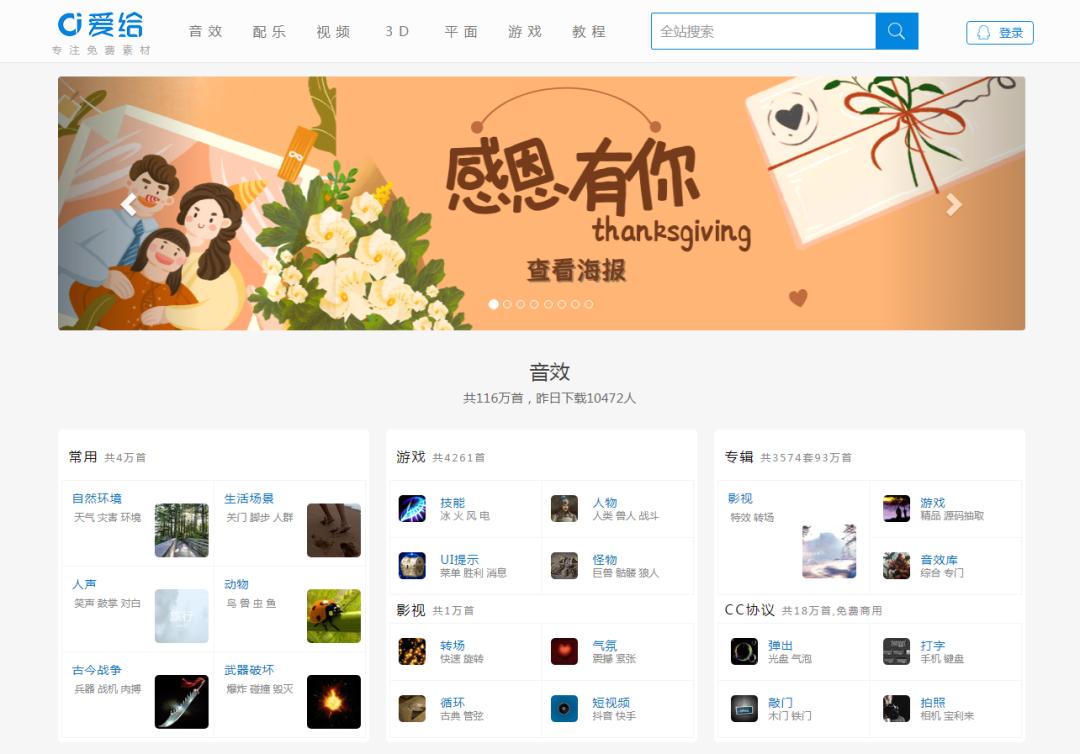 5个超实用的网站,100个自媒体免费网站