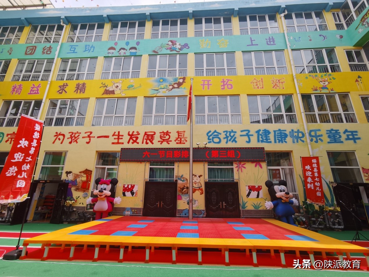 人间天上自有星芒|编辑记者进校园