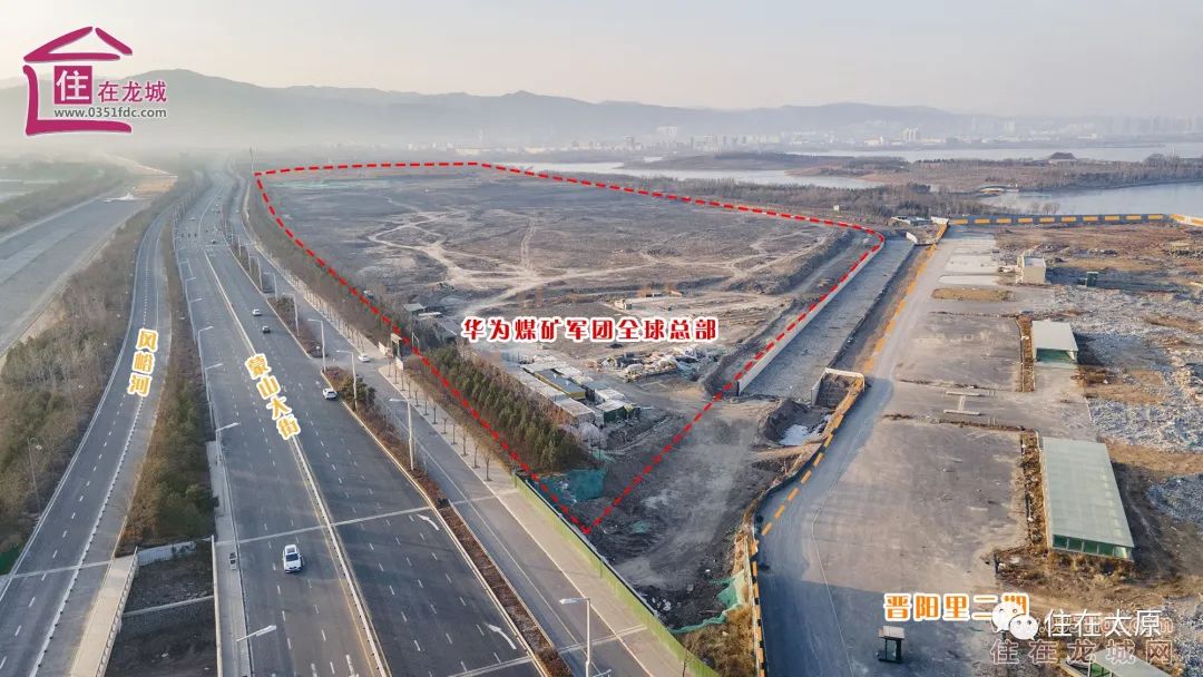 太原华为矿山总部落地晋阳湖,华为太原成立矿山总部