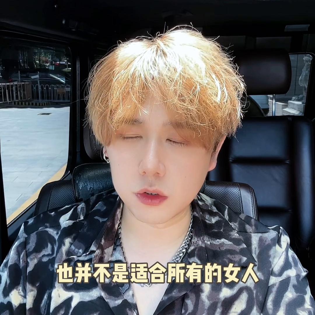 男生勿进的正能量,男生勿入揭秘女生身上的假货