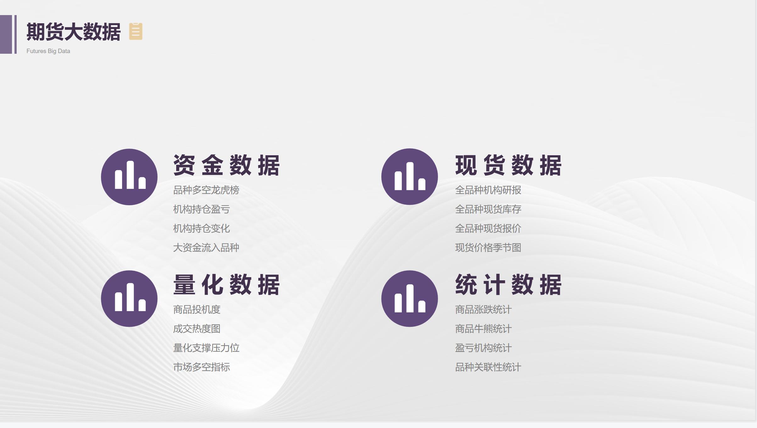 td启航期货量化同步是骗人的吗,td启航干什么