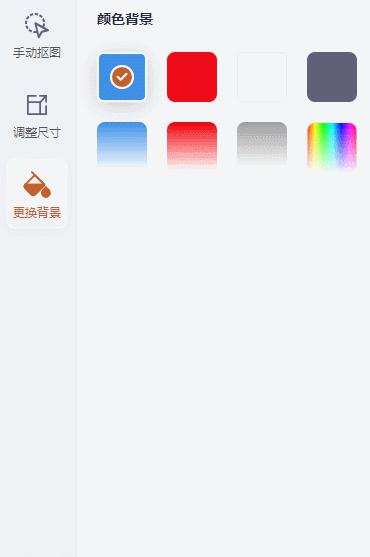 教你一招一键制作证件照,如何自己用手机制作证件照