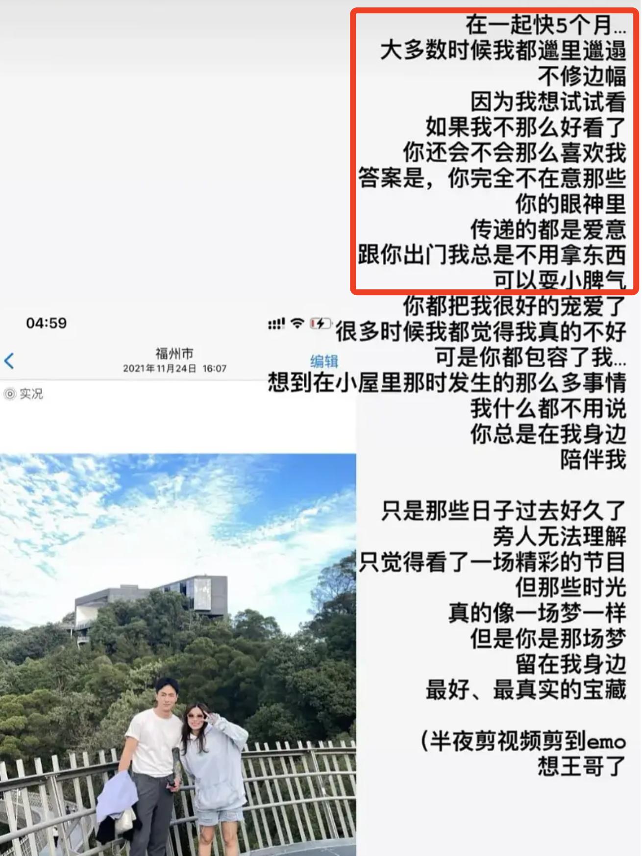 “巴啦啦能量cp”去除滤镜变化大：罗拉被指太胖，王能能没气质