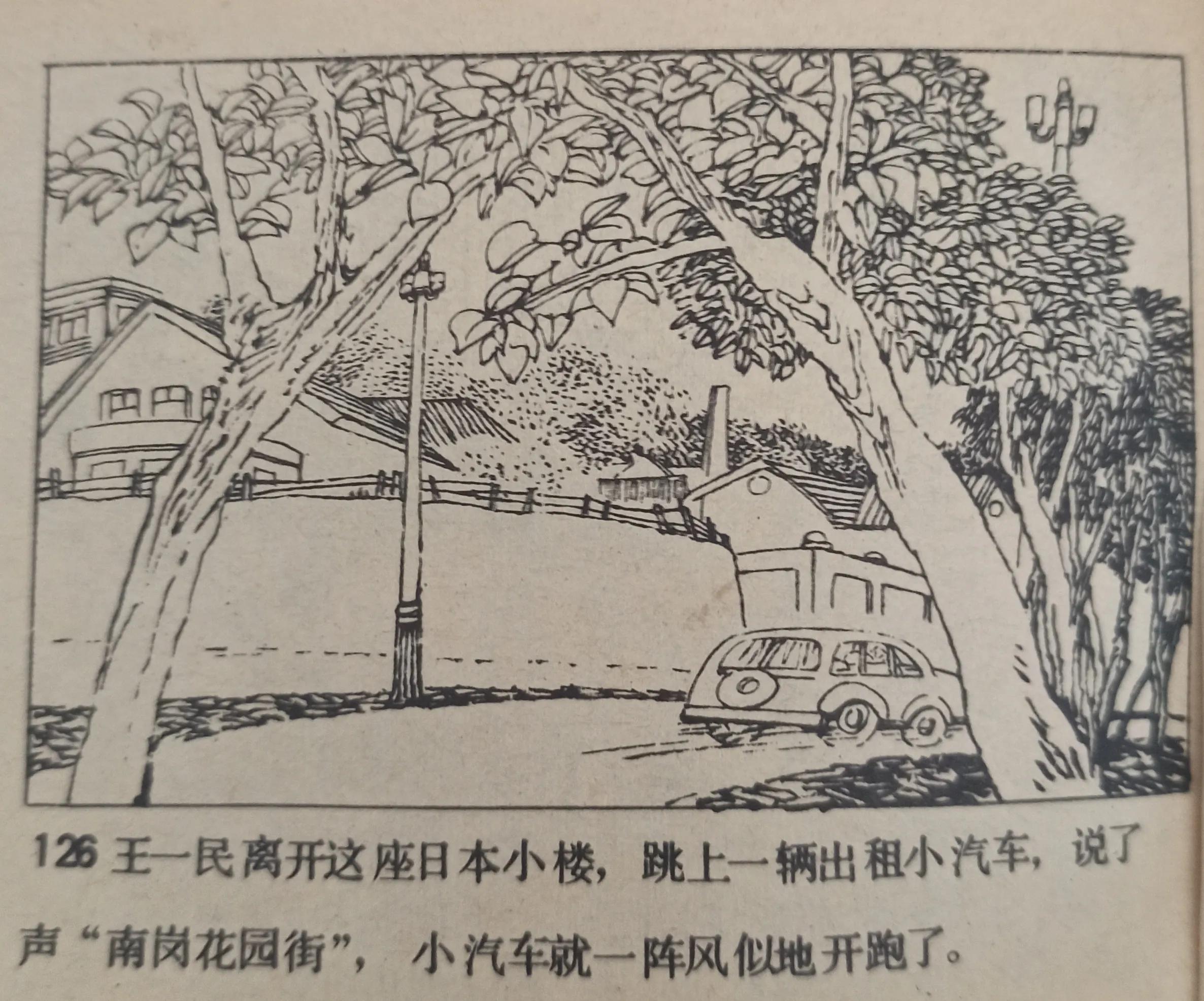 连环画图片绘画,连环画的图画大全