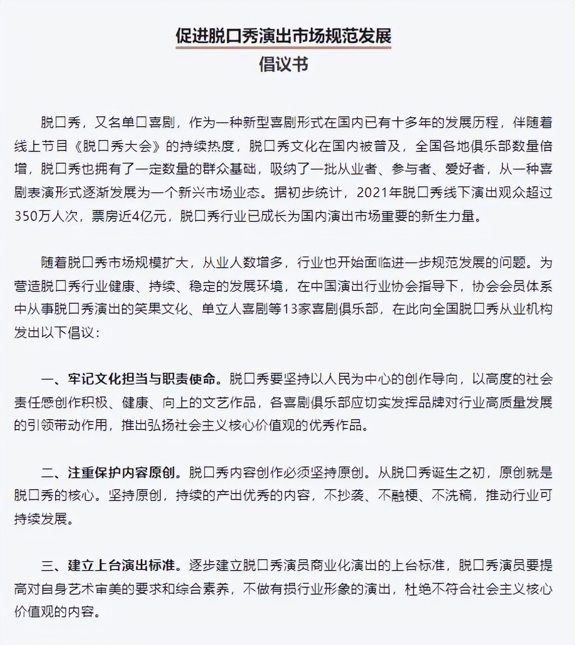 观娱周报|韩国游戏巨头与腾讯云合作搭建元宇宙