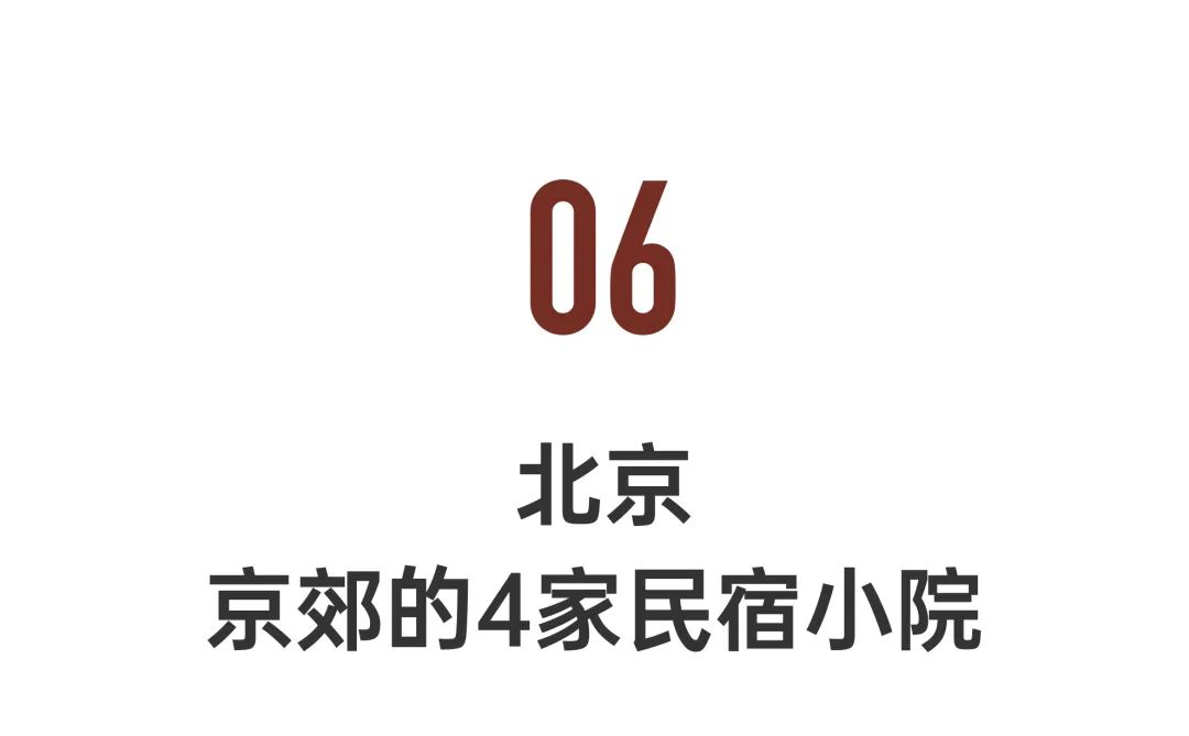 适合夏天避暑的地方民宿,贵阳市包吃住避暑酒店