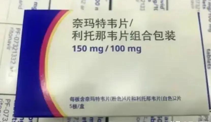 辉瑞特效药纳入医保真的有用吗,辉瑞特效药进医保意味着什么