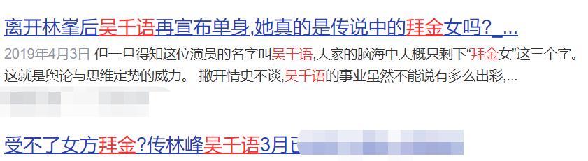 官宣恋情被骂怎么办,官宣恋情真的好吗
