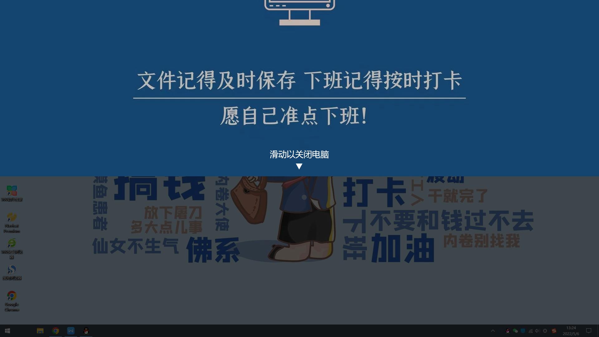 华为笔记本电脑正确的关机方式,电脑关机有几种方式