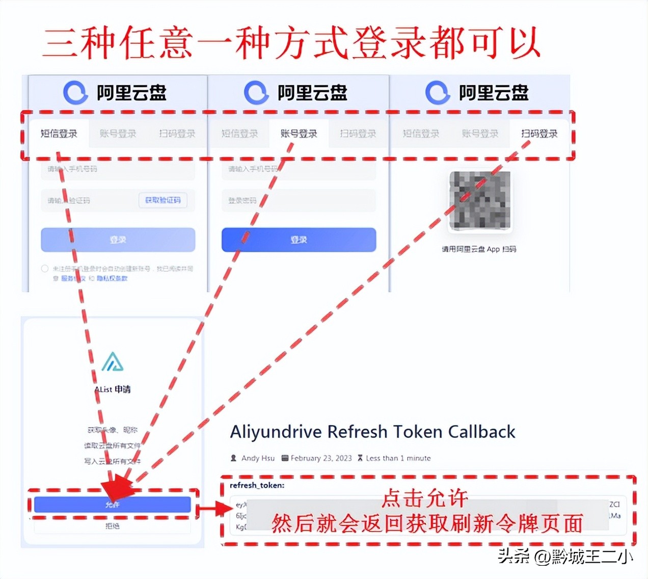新手小白怎么安装lingo,小白如何免费安装office