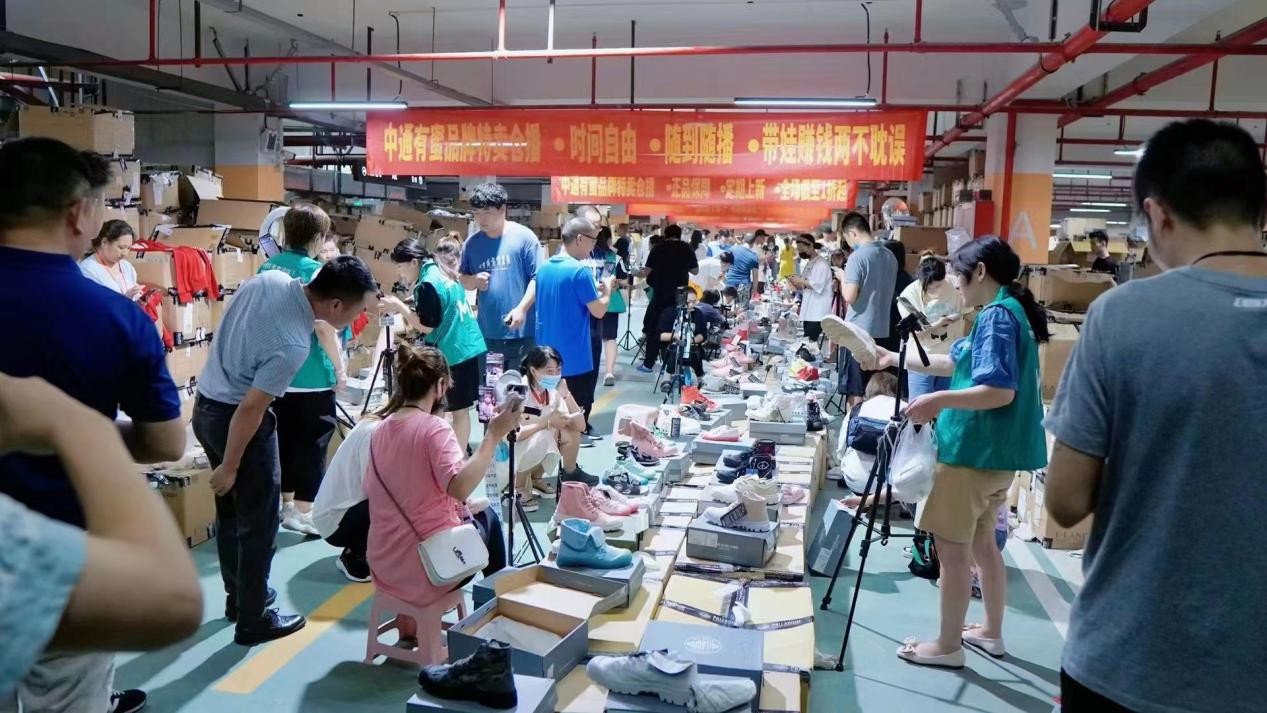 中通有蜜直播基地,中通有蜜直播带货靠谱吗