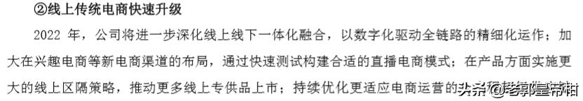 汤臣倍健未来5年估值,汤臣倍健主要产品市场占有率
