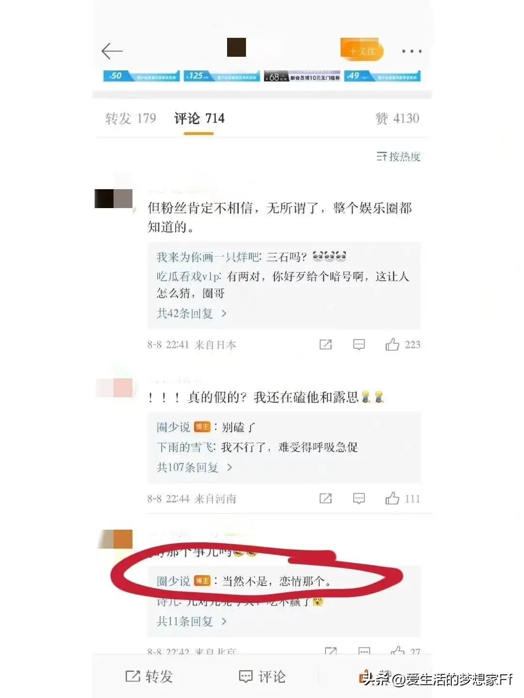 吴磊徐静蕾,吴磊与85年小花的绯闻