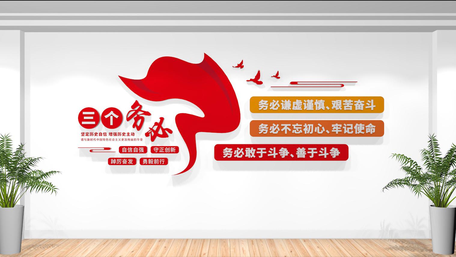 目前最热点的党建文化墙内容,党建文化墙内容更新报道