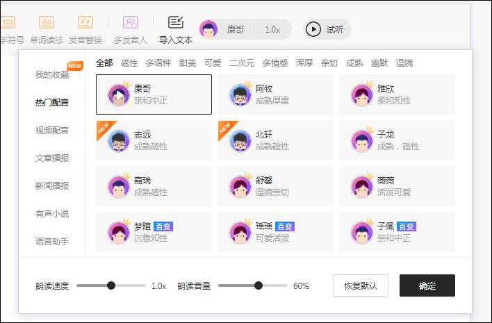 腾讯上线智能剪辑工具智影，解决短视频创作者痛点