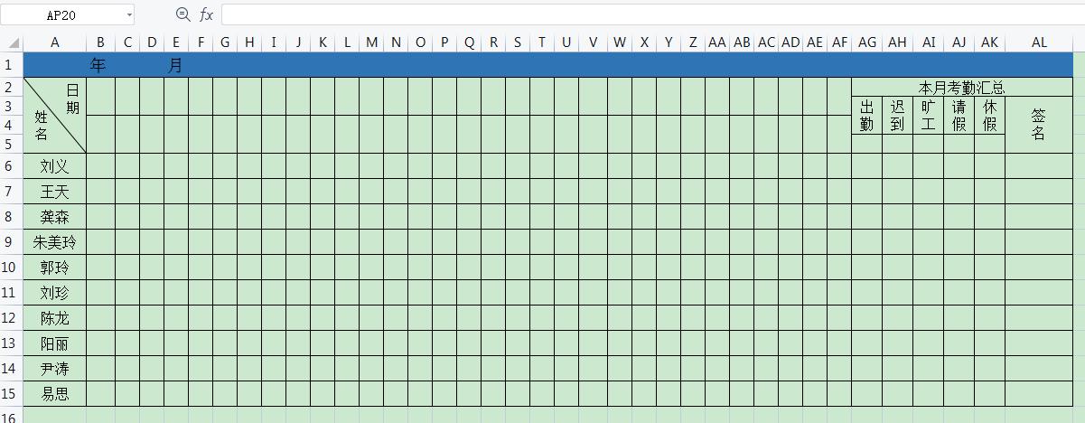 excel文员必背公式视频,办公文员excel需要掌握哪些