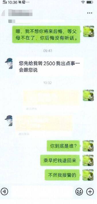 警方抓捕王者荣耀游戏诈骗人员,王者荣耀举报游戏账号诈骗