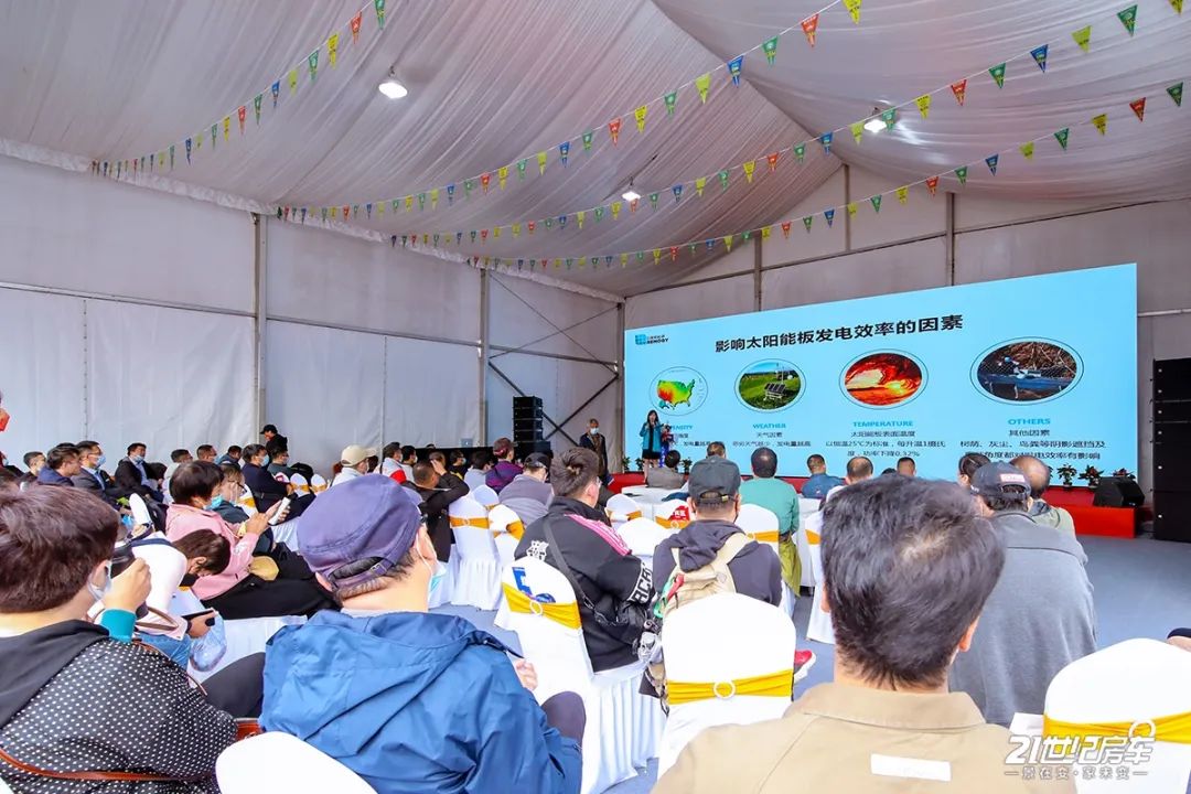 第十八届北京国际房车展,第20届北京国际房车展