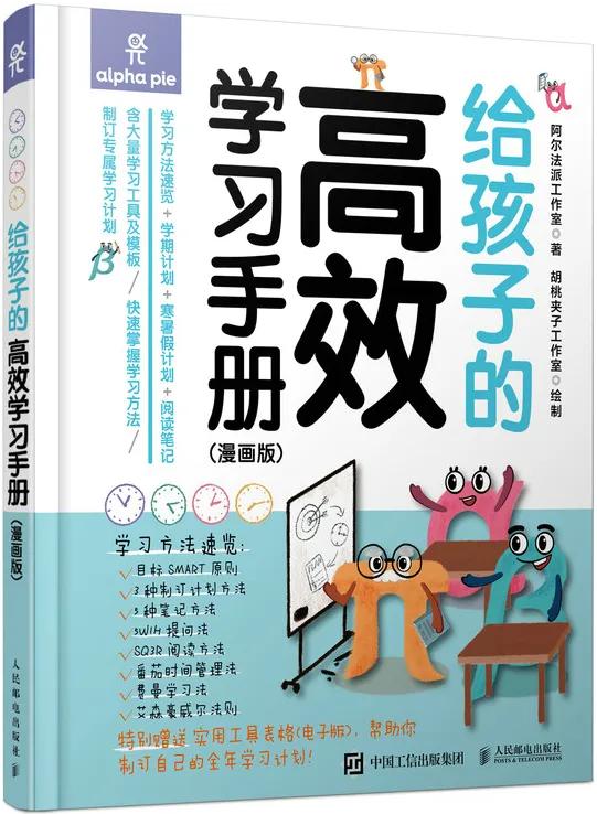 儿童节送女的朋友的礼物,儿童节给学生买什么礼物