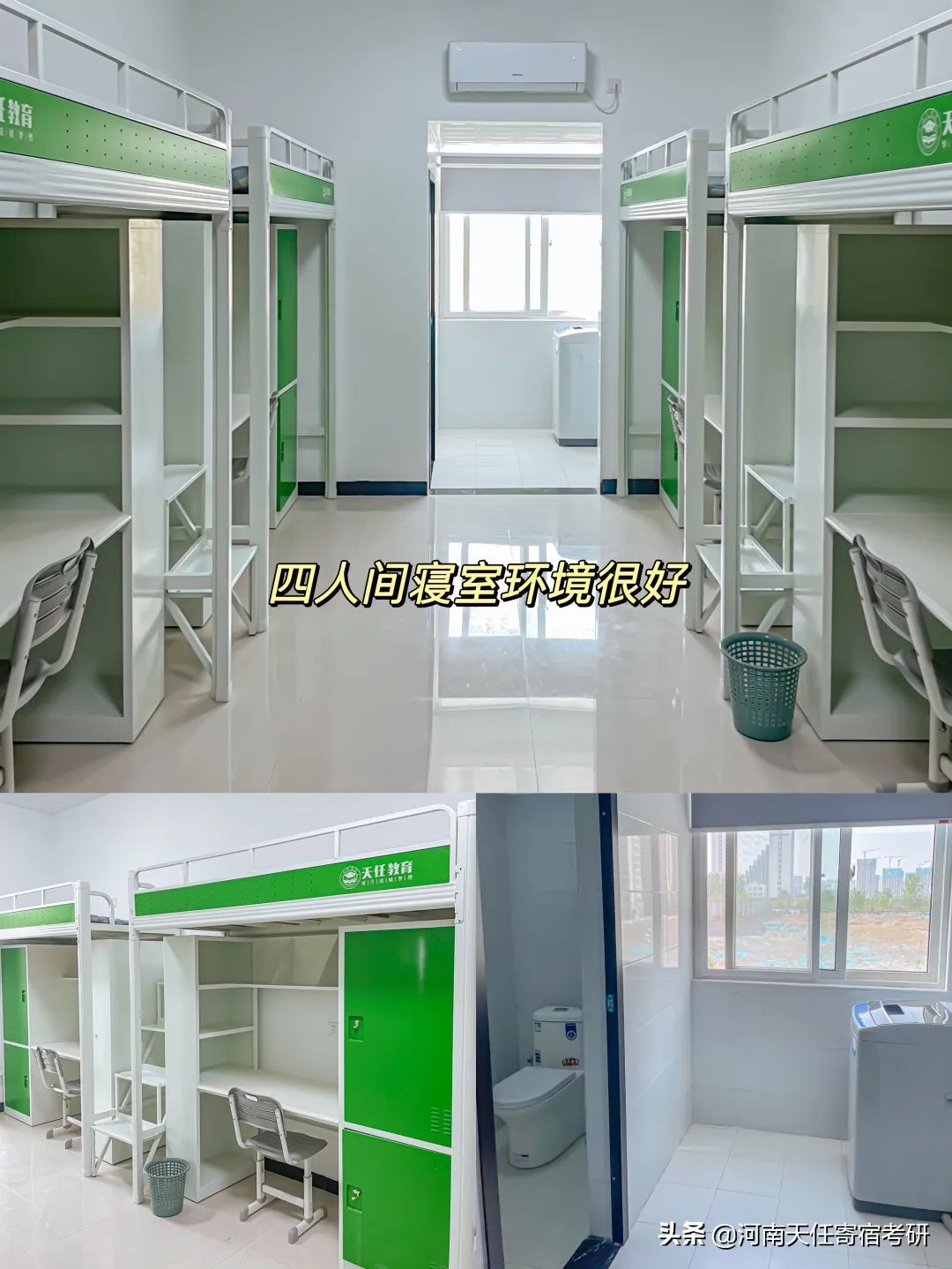 郑州启航寄宿考研机构,郑州寄宿考研学校