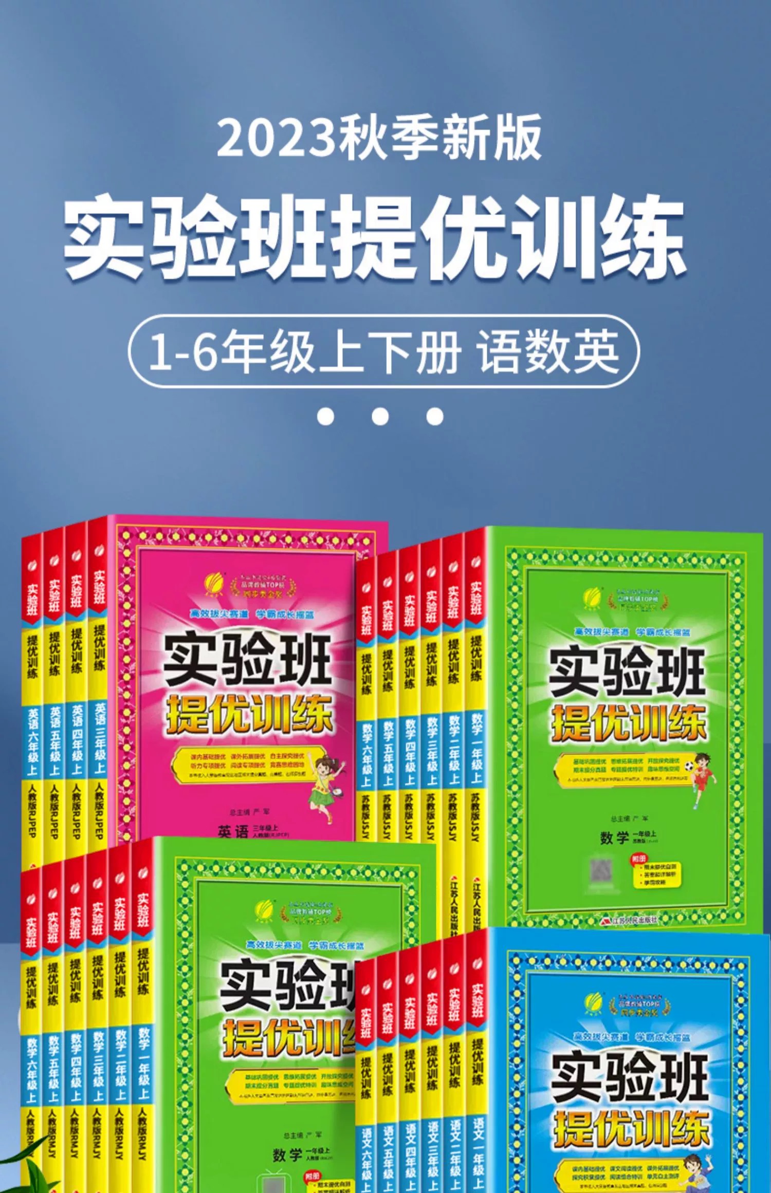 学霸和实验班提优哪个难度大,初中实验班提优与学霸哪个有难度