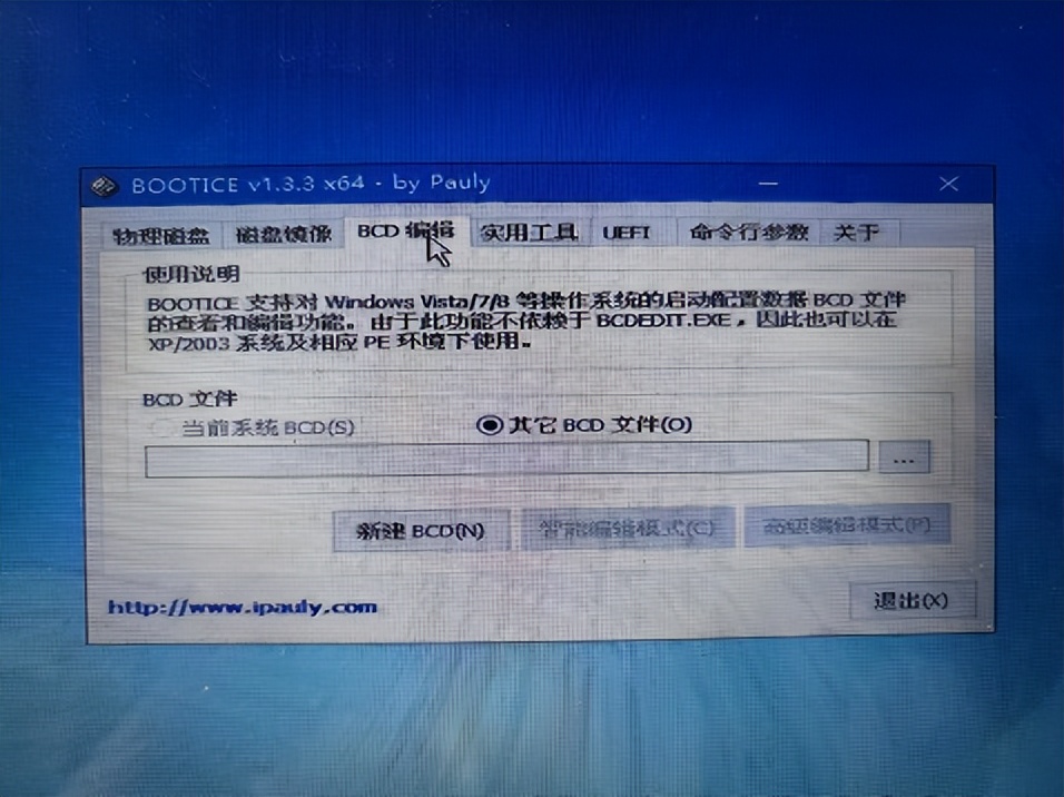 电脑更换硬盘怎么移植系统,电脑换硬盘怎么拷贝所有数据