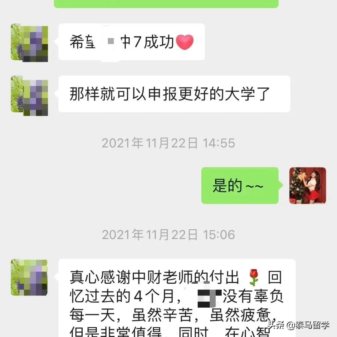 中央财经大学保险学院国际本科,中央财经大学保险学院3+1国际本科