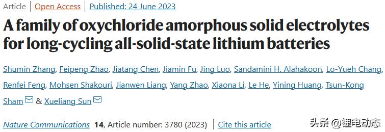 固态电解质也有很多种常见的,固态电解质的前世今生