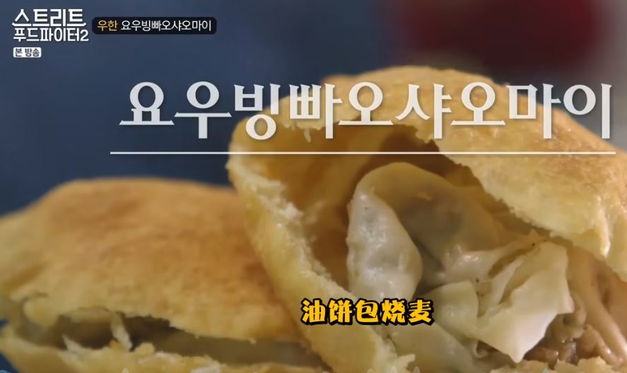 白钟元武汉美食篇,韩国美食家白钟元吃中国菜