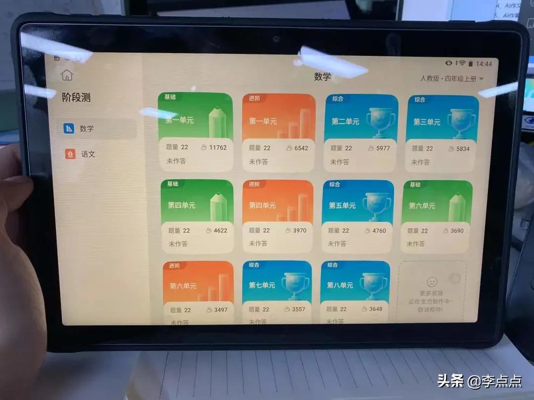 测评哪款学习机比较好,学习机到底买哪一款比较好