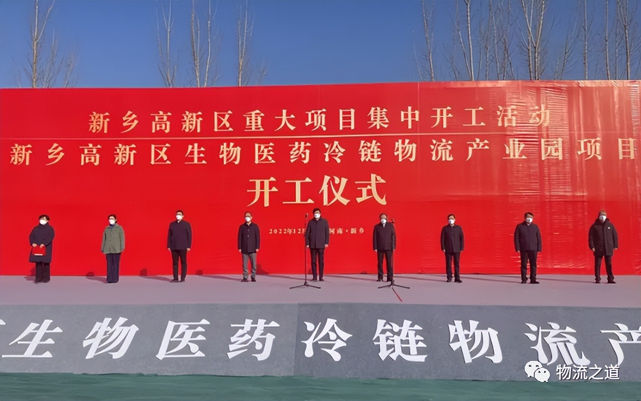 物流寄递排查简报,物流检查简报