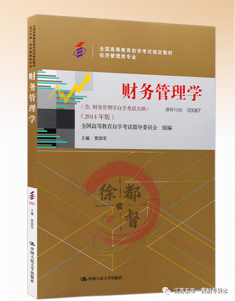 苏州大学应用技术学院2022,苏州大学应用技术学院专业