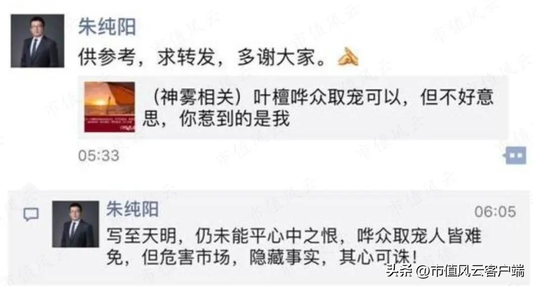 中电环保还有第二波机会吗,中电环保后市走势分析