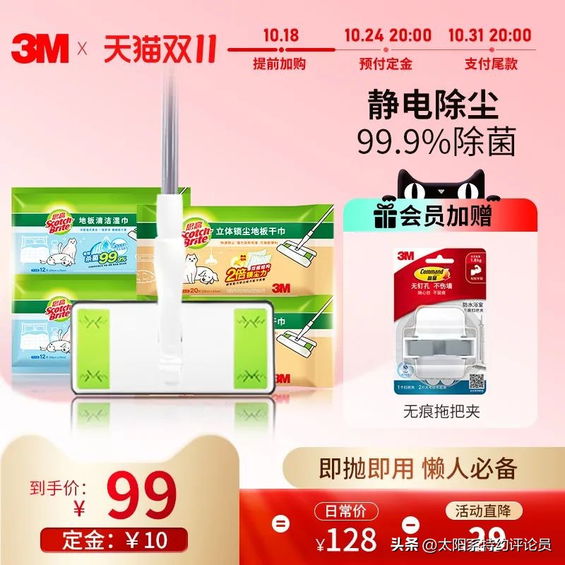 捡漏商品大全,全品类捡漏