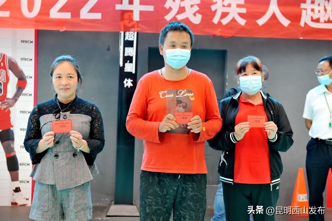 朝阳区残疾人运动会,滨湖区残疾人运动会